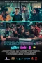Nonton film Hero Friend-U (2025) terbaru di Dutamovie21