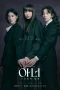 Nonton film Honour (2026) terbaru di Dutamovie21 Nonton film Honour (2026) terbaru di Dutamovie21