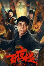 Nonton film Huckster (2026) terbaru di Dutamovie21