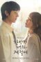 Nonton film In Your Radiant Season (2026) terbaru di Dutamovie21 Nonton film In Your Radiant Season (2026) terbaru di Dutamovie21