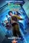 Nonton film My Weird School (2026) terbaru di Dutamovie21