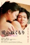 Nonton film Shape of My Heart (2024) terbaru di Dutamovie21 Nonton film Shape of My Heart (2024) terbaru di Dutamovie21