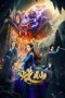 Nonton film Spider Fairy (2026) terbaru di Dutamovie21 Nonton film Spider Fairy (2026) terbaru di Dutamovie21