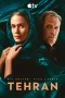 Nonton film Tehran Season 3 (2026) terbaru di Dutamovie21 Nonton film Tehran Season 3 (2026) terbaru di Dutamovie21