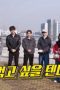 Nonton film Running Man Season 1 Episode 796 terbaru di Dutamovie21 Nonton film Running Man Season 1 Episode 796 terbaru di Dutamovie21