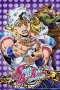 Nonton film Jojo no Kimyou na Bouken Season 6: Street Ball Run (2026) terbaru di Dutamovie21 Nonton film Jojo no Kimyou na Bouken Season 6: Street Ball Run (2026) terbaru di Dutamovie21