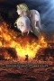 Nonton film Fangkai Nage Nuwu (2026) terbaru di Dutamovie21