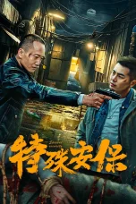 Nonton film Code Guardian (2026) terbaru di Dutamovie21