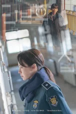 Nonton film Home Behind Bars (2025) terbaru di Dutamovie21