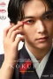 Nonton film Kokuho (2025) terbaru di Dutamovie21 Nonton film Kokuho (2025) terbaru di Dutamovie21