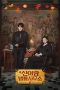 Nonton film Phantom Lawyer (2026) terbaru di Dutamovie21 Nonton film Phantom Lawyer (2026) terbaru di Dutamovie21