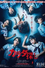 Nonton film Re/Member (2022) terbaru di Dutamovie21 Nonton film Re/Member (2022) terbaru di Dutamovie21