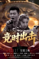 Nonton film Strike Against Time (2026) terbaru di Dutamovie21