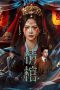 Nonton film The Ghost Marriage (2026) terbaru di Dutamovie21 Nonton film The Ghost Marriage (2026) terbaru di Dutamovie21