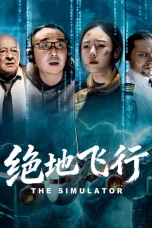 Nonton film The Simulator (2026) terbaru di Dutamovie21