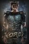 Nonton film Yoroi (2025) terbaru di Dutamovie21