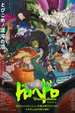 Nonton film Dorohedoro Season 2 (2026) terbaru di Dutamovie21