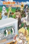 Nonton film Jidou Hanbaiki ni Umarekawatta Ore wa Meikyuu wo Samayou Season 3  (2026) terbaru di Dutamovie21