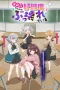 Nonton film Marika-chan no Koukando wa Bukkowareteiru (2026) terbaru di Dutamovie21