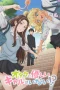 Nonton film Otaku ni Yasashii Gal wa Inai!? (2026) terbaru di Dutamovie21 Nonton film Otaku ni Yasashii Gal wa Inai!? (2026) terbaru di Dutamovie21