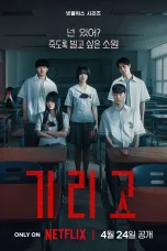 Nonton film If Wishes Could Kill (2026) terbaru di Dutamovie21