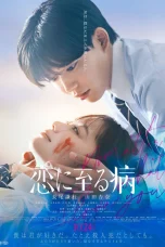Nonton film Koi ni Itaru Yamai (2025) terbaru di Dutamovie21