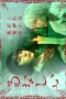 Nonton film Lunacy (2026) terbaru di Dutamovie21 Nonton film Lunacy (2026) terbaru di Dutamovie21