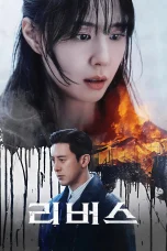 Nonton film Reverse (2026) terbaru di Dutamovie21