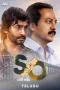 Nonton film Son Of (2026) terbaru di Dutamovie21 Nonton film Son Of (2026) terbaru di Dutamovie21