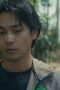 Nonton film Sins of Kujo Season 1 Episode 3 terbaru di Dutamovie21 Nonton film Sins of Kujo Season 1 Episode 3 terbaru di Dutamovie21