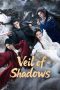 Nonton film Veil of Shadows (2026) terbaru di Dutamovie21 Nonton film Veil of Shadows (2026) terbaru di Dutamovie21