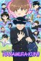 Nonton film Ganbare! Nakamura-kun!! (2026) terbaru di Dutamovie21
