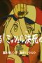 Nonton film GANSO! BanG Dream Chan Season 1 Episode 32 terbaru di Dutamovie21 Nonton film GANSO! BanG Dream Chan Season 1 Episode 32 terbaru di Dutamovie21