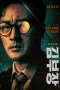 Nonton film Agent Kim Reactivated (2026) terbaru di Dutamovie21 Nonton film Agent Kim Reactivated (2026) terbaru di Dutamovie21
