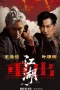 Nonton film Back In the Game (2026) terbaru di Dutamovie21 Nonton film Back In the Game (2026) terbaru di Dutamovie21