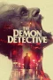 Nonton film The Demon Detective (2025) terbaru di Dutamovie21 Nonton film The Demon Detective (2025) terbaru di Dutamovie21