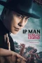 Nonton film Ip Man: Kung Fu Legend (2026) terbaru di Dutamovie21 Nonton film Ip Man: Kung Fu Legend (2026) terbaru di Dutamovie21