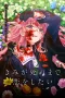 Nonton film Kimi ga Shinu made Koi wo Shitai (2026) terbaru di Dutamovie21 Nonton film Kimi ga Shinu made Koi wo Shitai (2026) terbaru di Dutamovie21