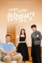 Nonton film Match to Marry: With Parents Season 2 (2026) terbaru di Dutamovie21 Nonton film Match to Marry: With Parents Season 2 (2026) terbaru di Dutamovie21