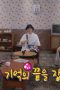 Nonton film Running Man Season 1 Episode 811 terbaru di Dutamovie21 Nonton film Running Man Season 1 Episode 811 terbaru di Dutamovie21