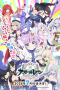 Nonton film Azur Lane: Bisoku Zenshin! Season 2 (2026) terbaru di Dutamovie21 Nonton film Azur Lane: Bisoku Zenshin! Season 2 (2026) terbaru di Dutamovie21