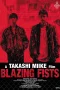 Nonton film Blazing Fists (2026) terbaru di Dutamovie21 Nonton film Blazing Fists (2026) terbaru di Dutamovie21