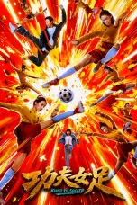Kung Fu Soccer (2026)