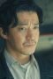 Nonton film Human Vapor Season 1 Episode 1 terbaru di Dutamovie21