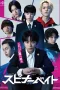 Nonton film Spinnerbait (2026) terbaru di Dutamovie21 Nonton film Spinnerbait (2026) terbaru di Dutamovie21