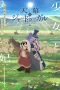 Nonton film Tenmaku no Jaadugar (2026) terbaru di Dutamovie21 Nonton film Tenmaku no Jaadugar (2026) terbaru di Dutamovie21