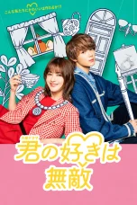 Nonton film Your Love So Invincible (2026) terbaru di Dutamovie21