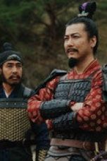 Nonton film Kenzo Kitakata: SUIKODEN Season 1 Episode 5 terbaru di Dutamovie21