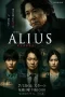 Nonton film Alius (2026) terbaru di Dutamovie21 Nonton film Alius (2026) terbaru di Dutamovie21