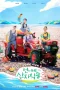 Nonton film Fresh off the Sea Season 3 (2026) terbaru di Dutamovie21 Nonton film Fresh off the Sea Season 3 (2026) terbaru di Dutamovie21